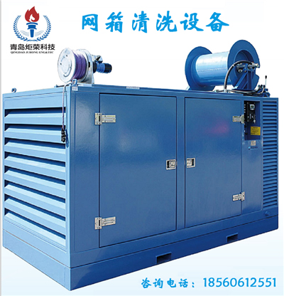 海產養殖網箱清洗設備