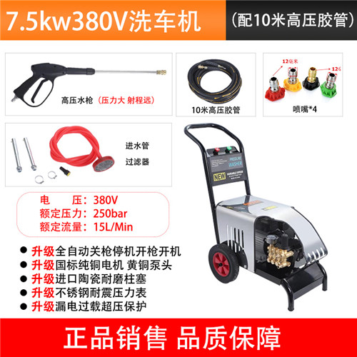 高壓清洗機,洗車機 高壓清洗機,洗車機