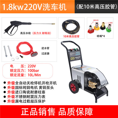 高壓清洗機,洗車機 高壓清洗機,洗車機