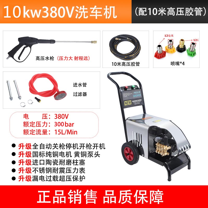 高壓清洗機,洗車機 高壓清洗機,洗車機