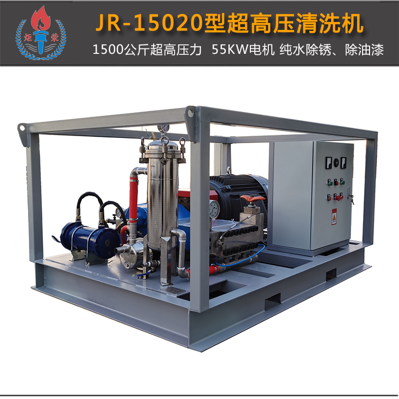 高壓清洗機(jī),進(jìn)口高壓清洗機(jī),高壓清洗機(jī)價(jià)格,超高壓清洗機(jī)