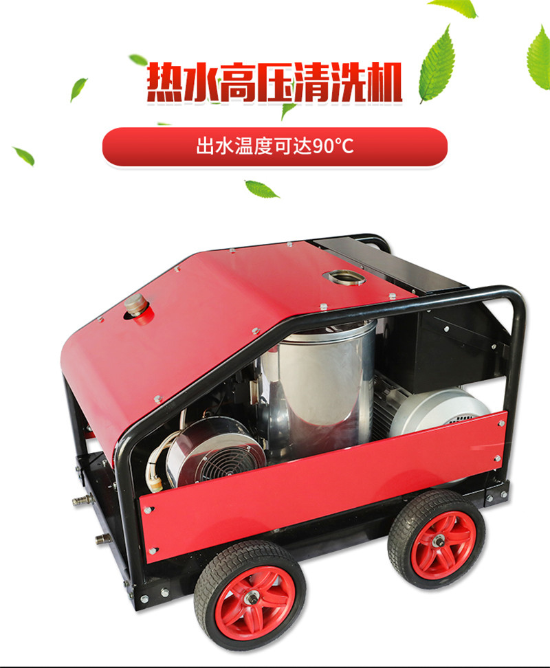 高壓清洗機,進(jìn)口高壓清洗機,高壓清洗機價格,超高壓清洗機 高壓清洗機,進(jìn)口高壓清洗機,高壓清洗機價格,超高壓清洗機
