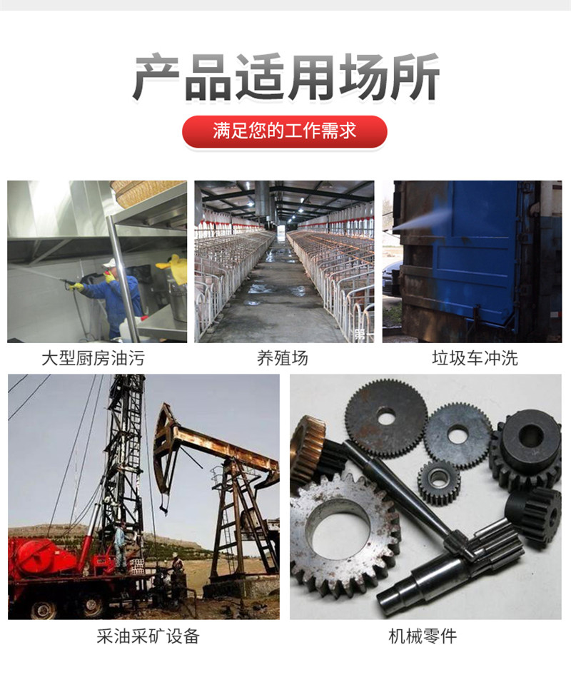 高壓清洗機,進(jìn)口高壓清洗機,高壓清洗機價格,超高壓清洗機 高壓清洗機,進(jìn)口高壓清洗機,高壓清洗機價格,超高壓清洗機