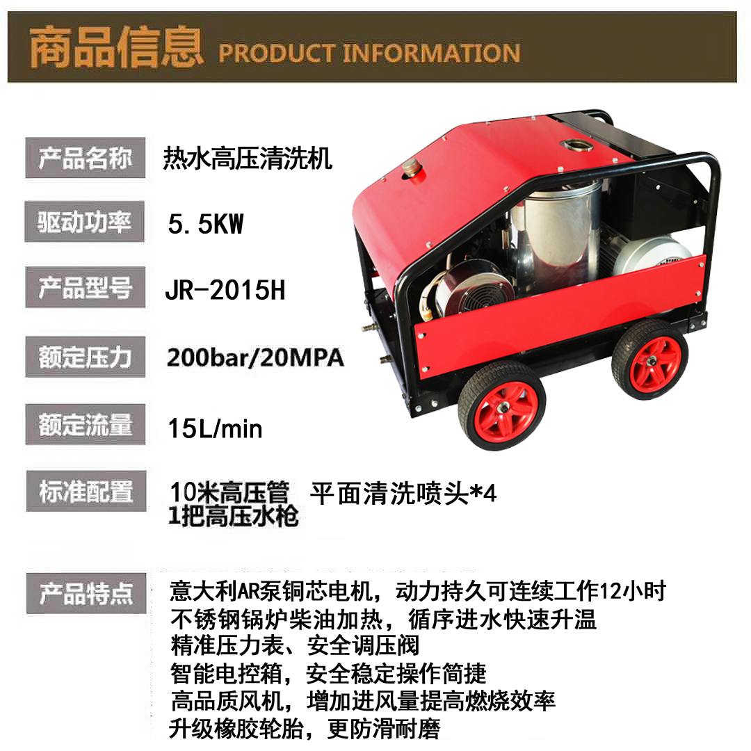 高壓清洗機,進(jìn)口高壓清洗機,高壓清洗機價格,超高壓清洗機 高壓清洗機,進(jìn)口高壓清洗機,高壓清洗機價格,超高壓清洗機