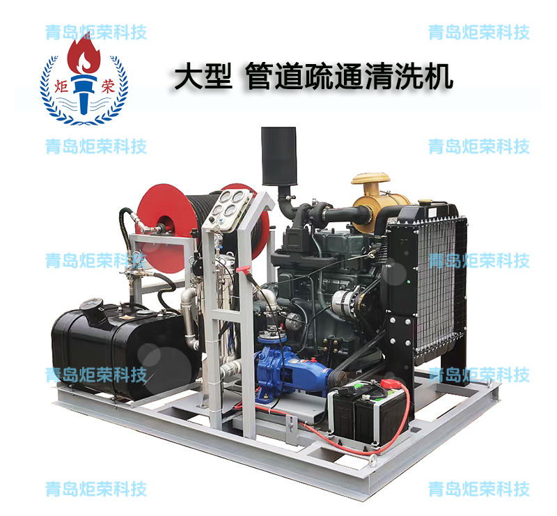 高壓清洗機(jī),進(jìn)口高壓清洗機(jī),高壓清洗機(jī)價(jià)格,超高壓清洗機(jī)