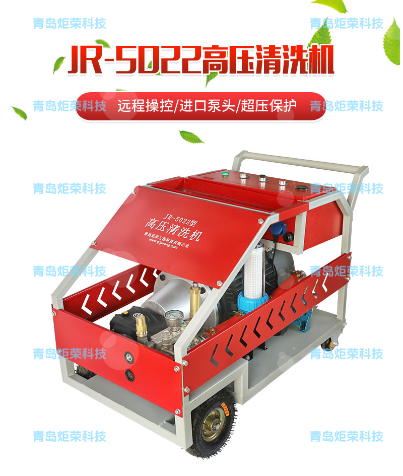 高壓清洗機,進(jìn)口高壓清洗機,高壓清洗機價格,超高壓清洗機