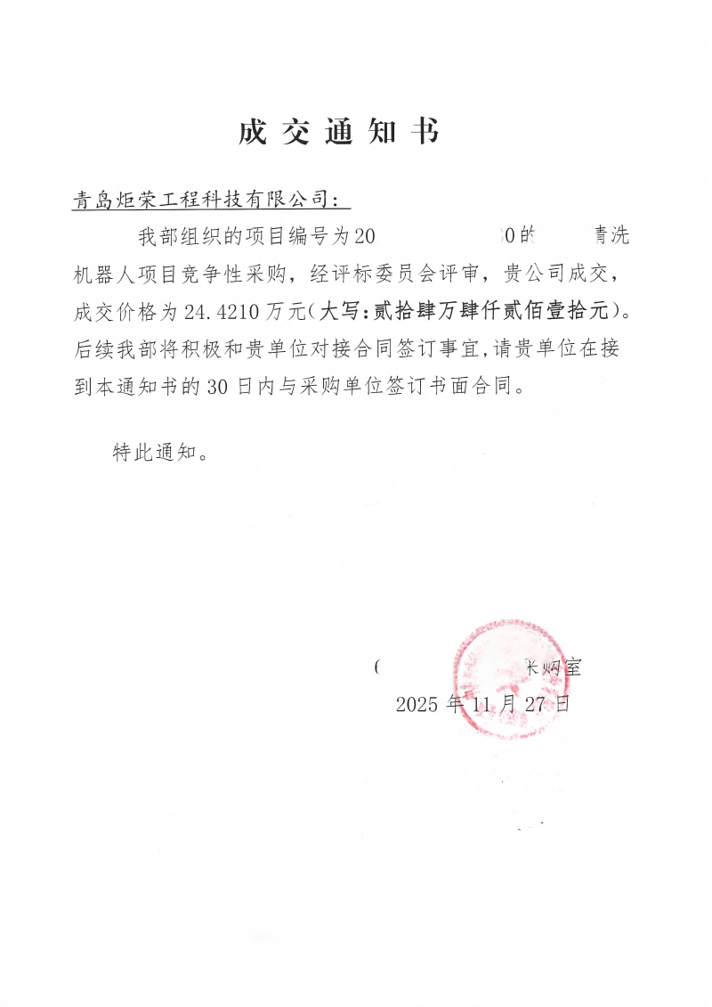 高壓清洗機(jī),進(jìn)口高壓清洗機(jī),高壓清洗機(jī)價格,超高壓清洗機(jī)