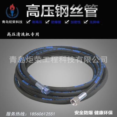 超高壓清洗機(jī)作業(yè)完后高壓管拽不出來(lái)怎么辦？