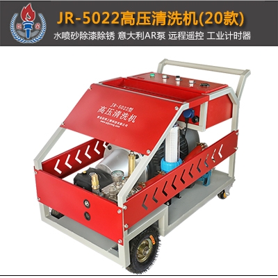 高壓清洗機的使用指導