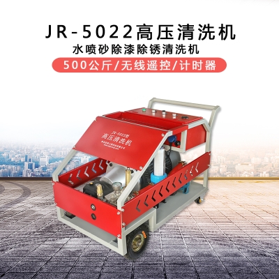 超高壓清洗機(jī)的工作原理及使用注意事項(xiàng)