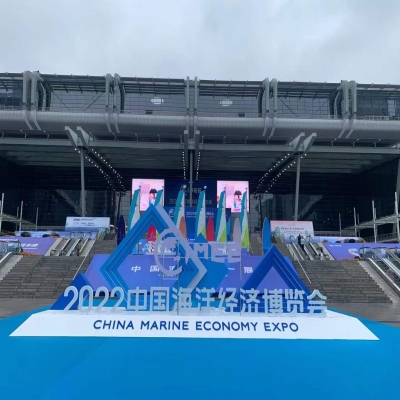 青島炬榮祝2022屆中國海洋經(jīng)濟博覽會圓滿成功