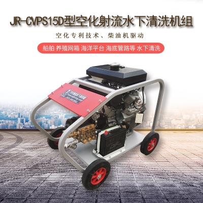 養(yǎng)殖網(wǎng)衣清洗大作戰(zhàn)