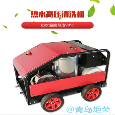熱水高壓清洗機用于生產(chǎn)線的油污鐵銹涂料殘渣清洗