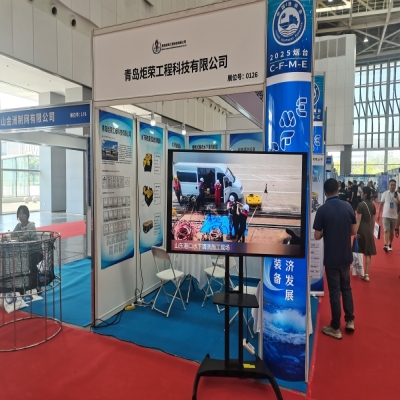 慶賀我司參加2025 中國（煙臺）國際深遠(yuǎn)海養(yǎng)殖及現(xiàn)代漁業(yè)裝備博覽會(huì)